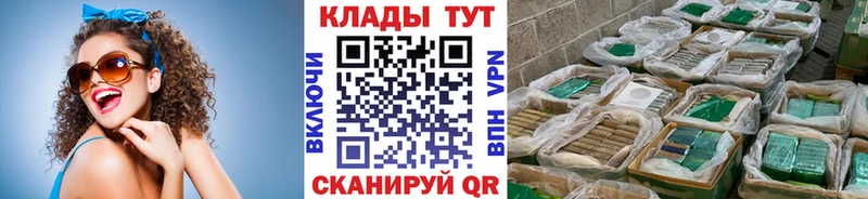 Купить наркотики цена Южно-Сахалинск ГАШИШ Бошки Шишки КОКАИН МЕГА ссылка МЕФ