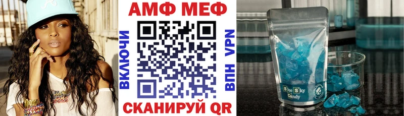 АМФ 98%  Южно-Сахалинск 