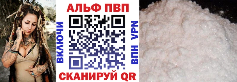 как найти закладки маркетплейс какой сайт А ПВП Crystall Южно-Сахалинск