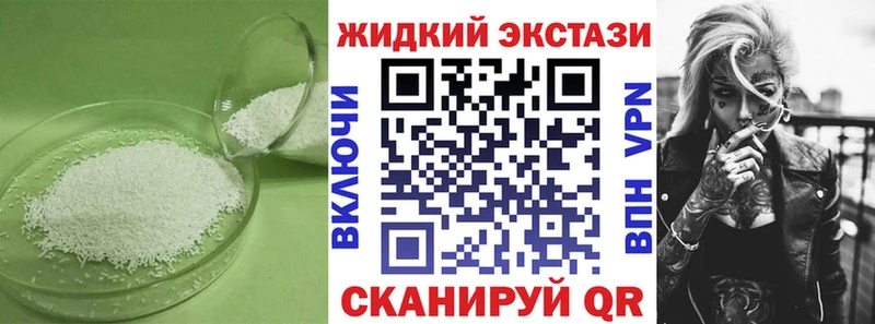 БУТИРАТ 99%  наркота  Южно-Сахалинск 