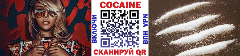 магазин продажи наркотиков  Южно-Сахалинск  Cocaine 97% 