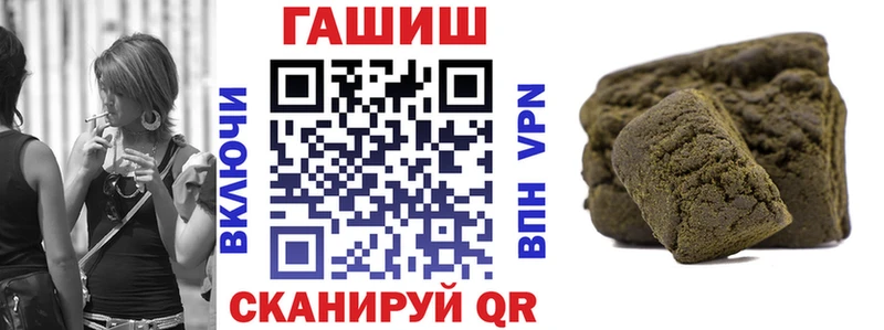 blacksprut ссылки  Южно-Сахалинск  ГАШИШ хэш 