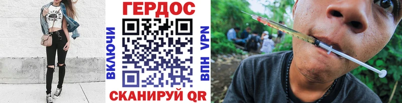 где можно купить наркотик  Южно-Сахалинск  Героин Афган 