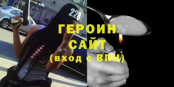 молекула духа Богородск