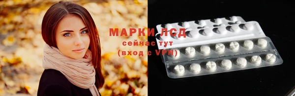 молекула духа Богородск