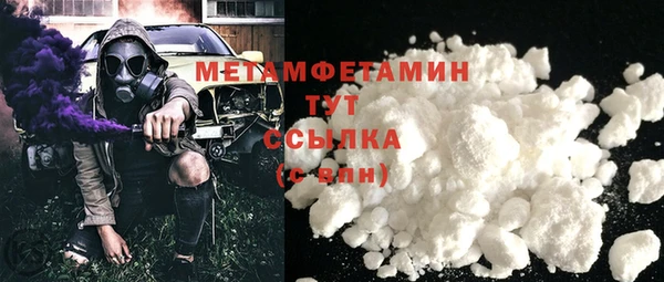 гашиш Сосновоборск