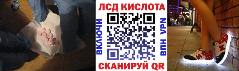 блэк спрут ССЫЛКА  Южно-Сахалинск  Лсд 25 экстази ecstasy  где можно купить наркотик 