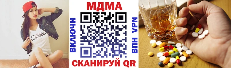 MDMA Molly  мега ССЫЛКА  Южно-Сахалинск 