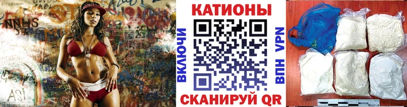 МЯУ-МЯУ 4 MMC  закладка  kraken онион  Южно-Сахалинск 
