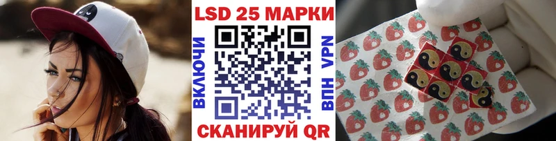 Марки 25I-NBOMe 1500мкг  это состав  Южно-Сахалинск  купить   omg как зайти 