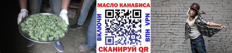 Дистиллят ТГК концентрат  Южно-Сахалинск 