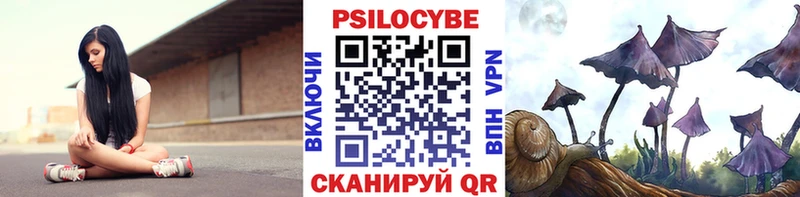 Галлюциногенные грибы мухоморы  Южно-Сахалинск 